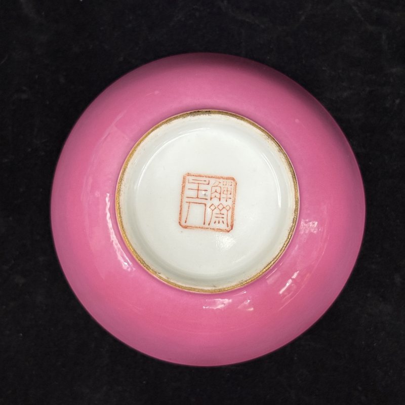 清 胭脂红釉茶具一组 - 图53