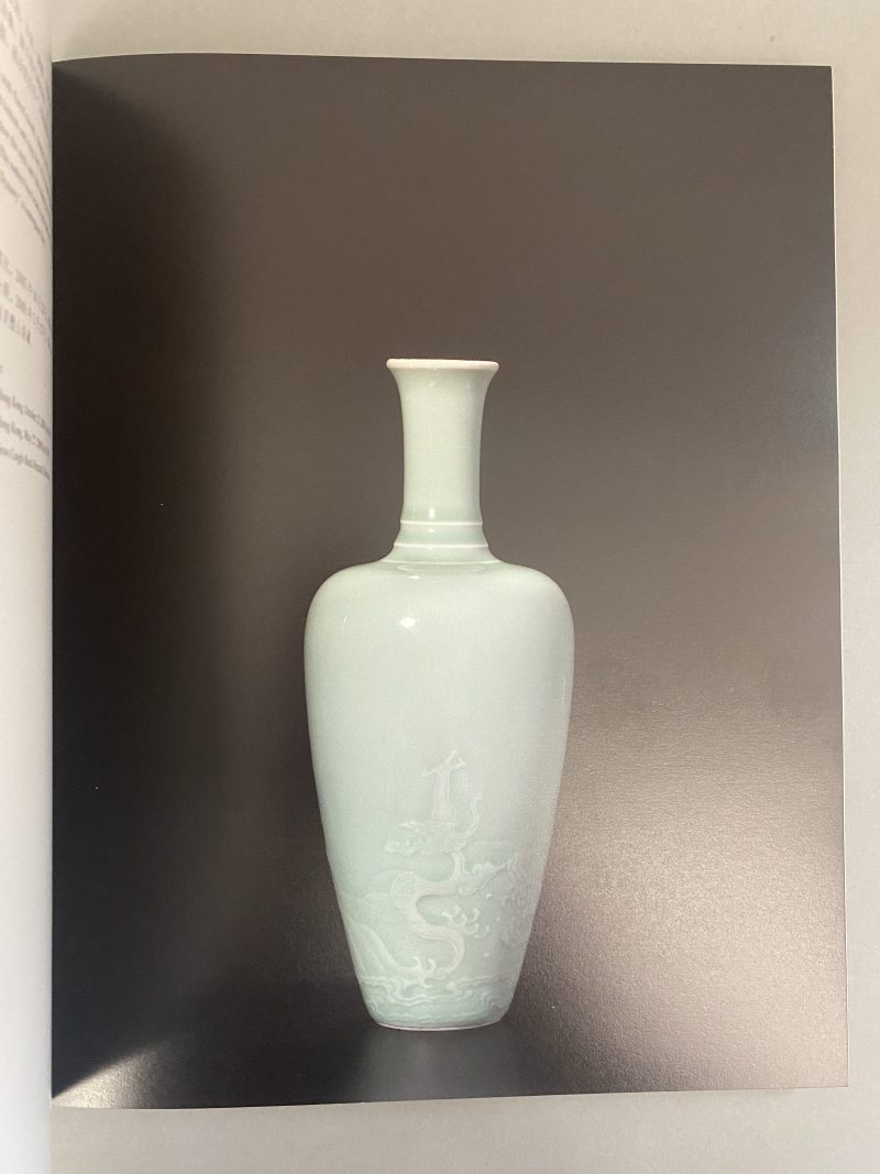 2018年 《大朴尚简 明清单色釉瓷器菁华展》 - 图2