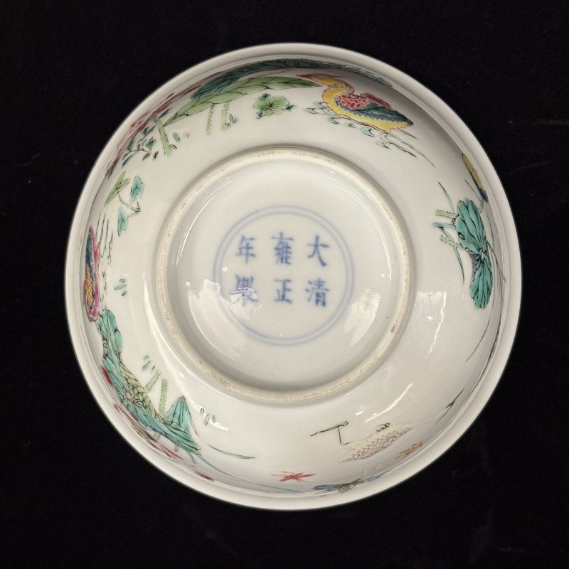 清 粉彩花卉纹盘 粉彩满池娇纹碗两件 - 图8