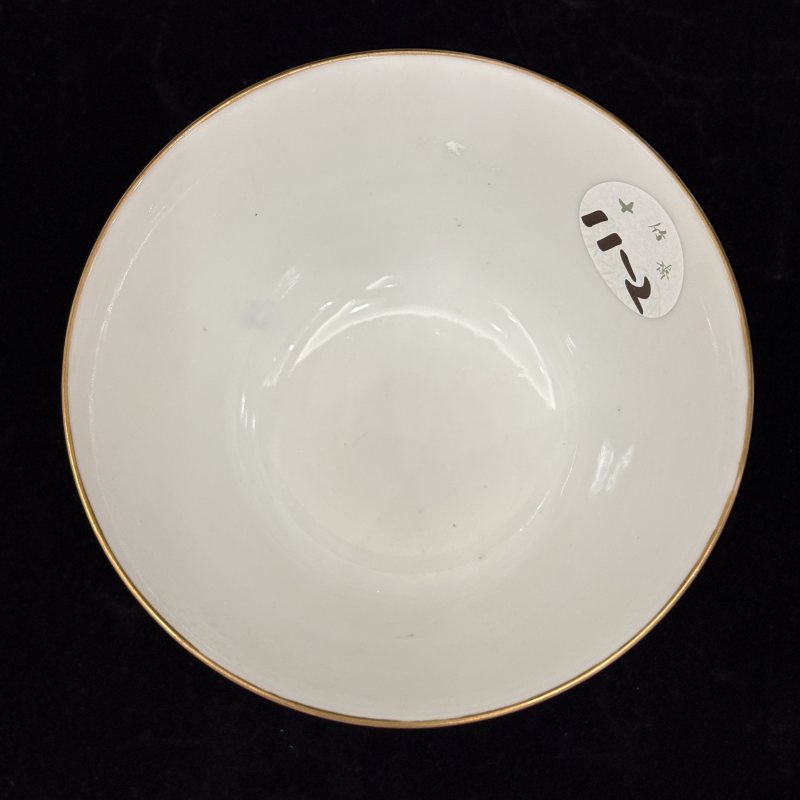 清 胭脂红釉茶具一组 - 图85
