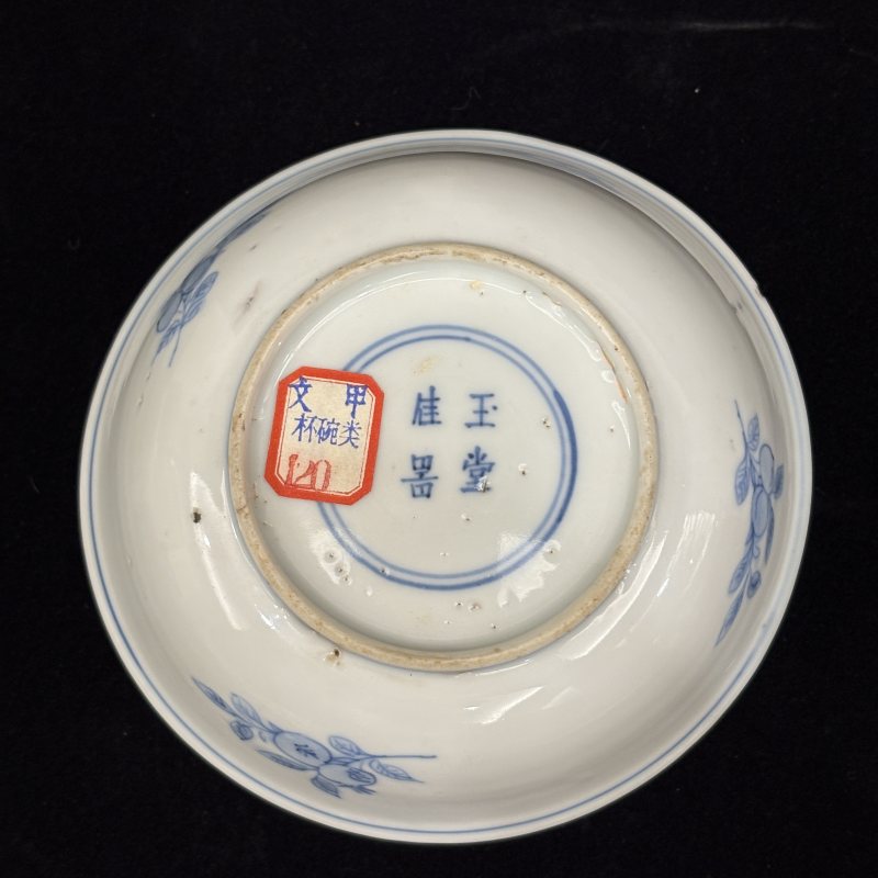 清 青花松鼠纹碗一对 - 图6