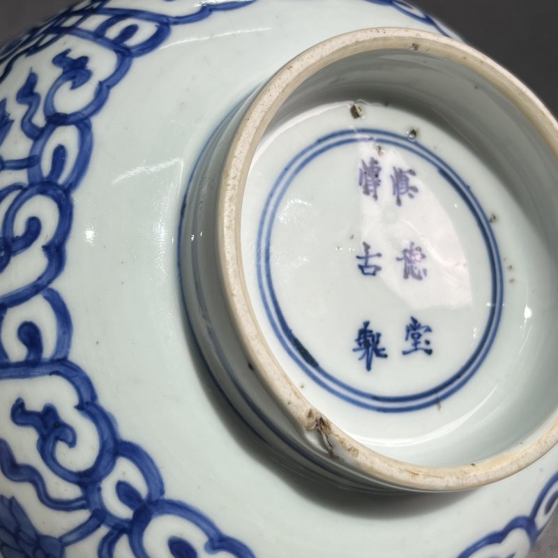 清康熙青花花果纹碗 - 图10