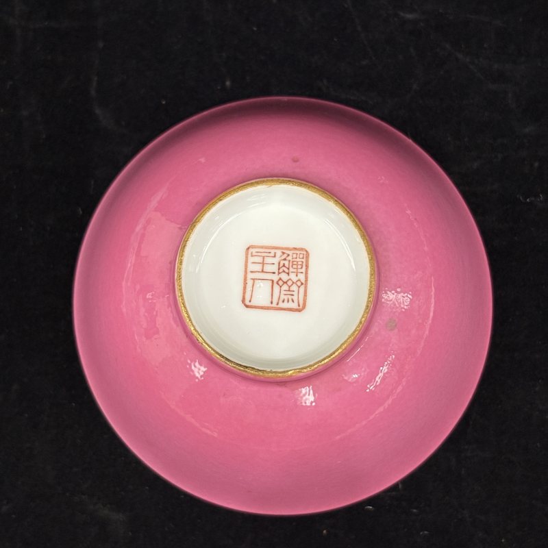 清 胭脂红釉茶具一组 - 图86