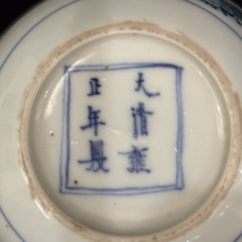 清 斗彩雄鸡图茶圆一对 - 图15