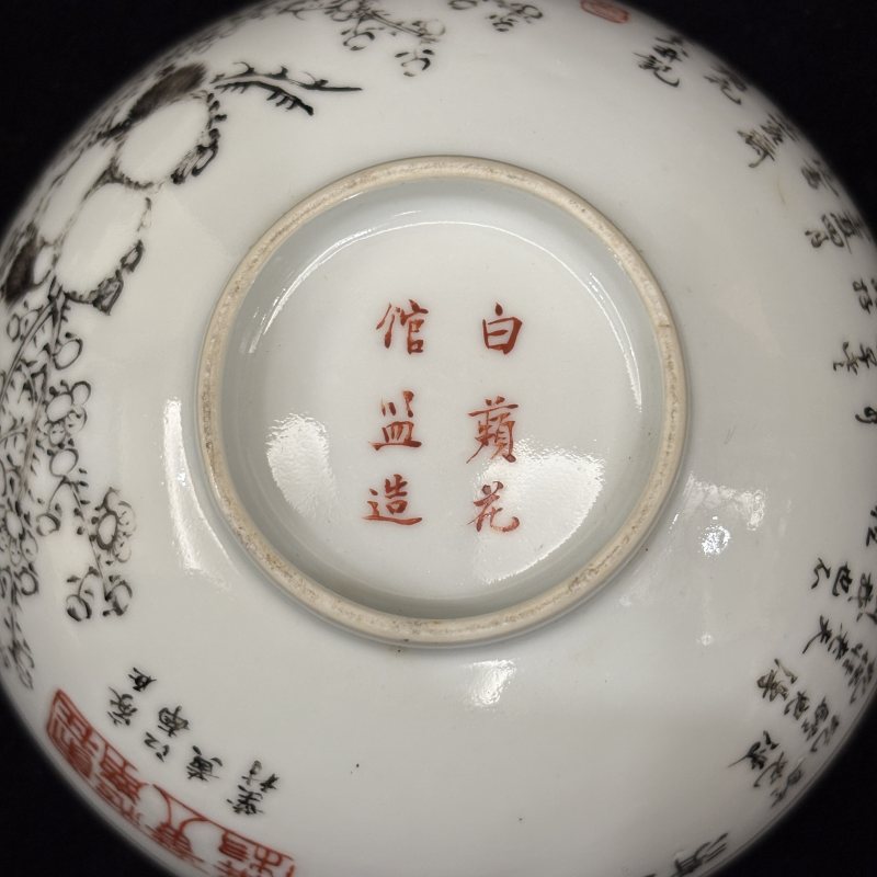 民国 墨彩梅花诗文碗一对 - 图10