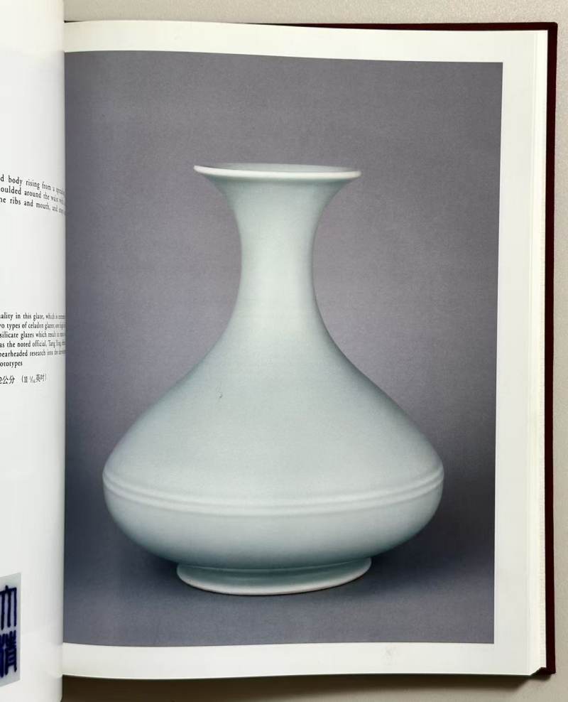 佳士得1993年 云海阁 张宗宪收藏中国陶瓷精品展 - 图8