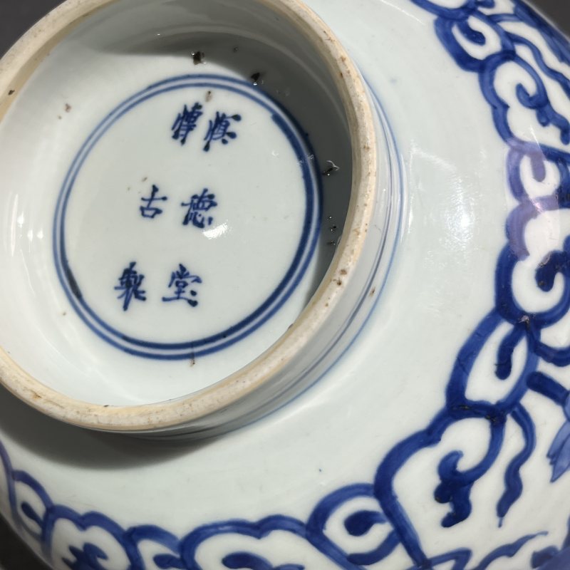 清康熙青花花果纹碗 - 图11