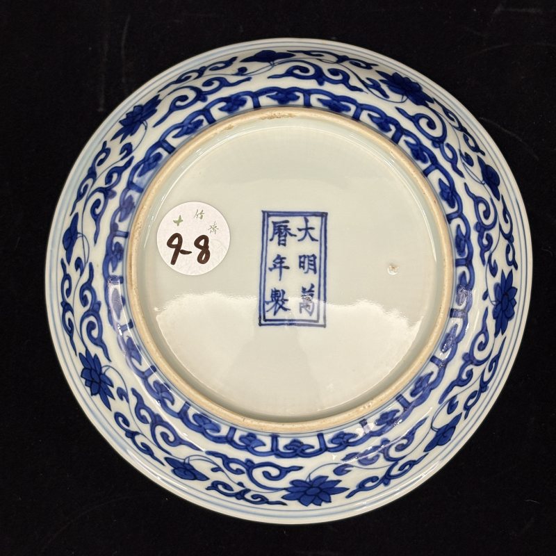 明 青花松竹梅纹盘 - 图3