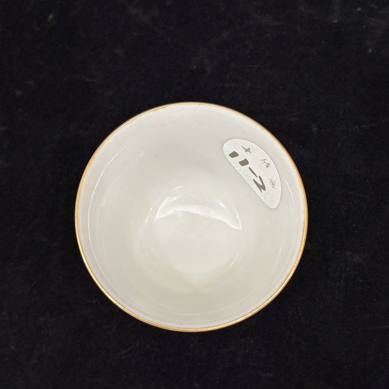 清 胭脂红釉茶具一组 - 图24