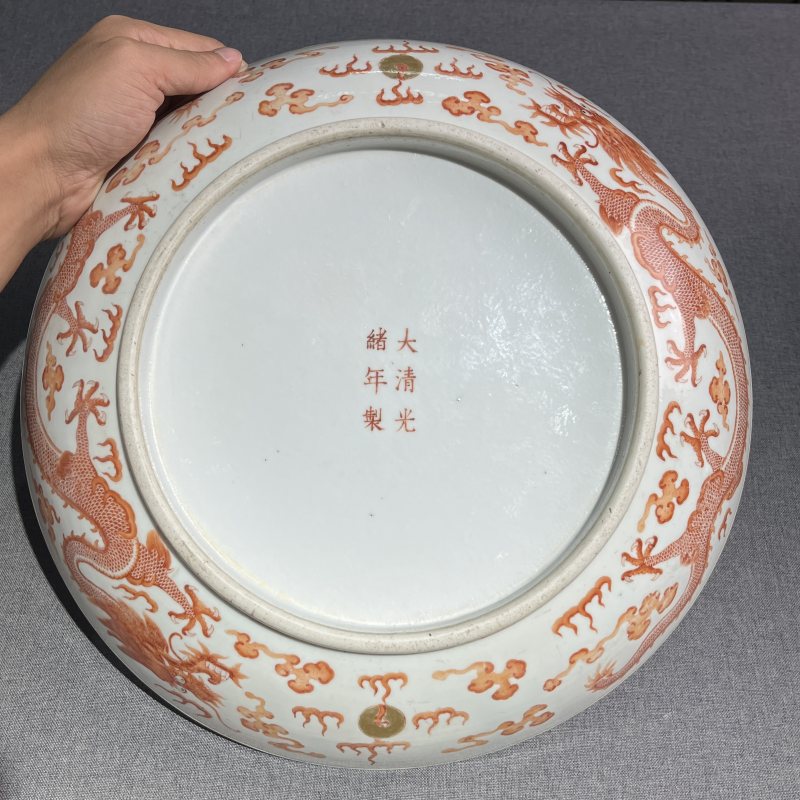 清光绪矾红双龙赶珠纹大盘 - 图7