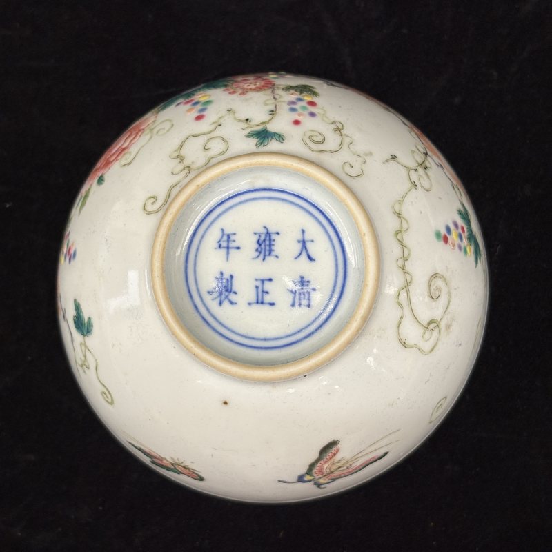 清 粉彩松鼠葡萄纹茶圆一对 - 图14