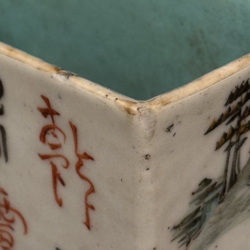 清 粉彩花卉纹画隔碟 浅绛花鸟纹画隔碟两件 - 图17