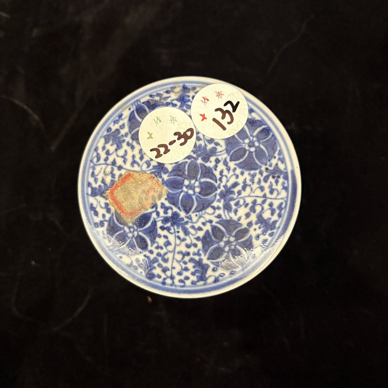 清 青花花卉纹节盒两件 - 图7