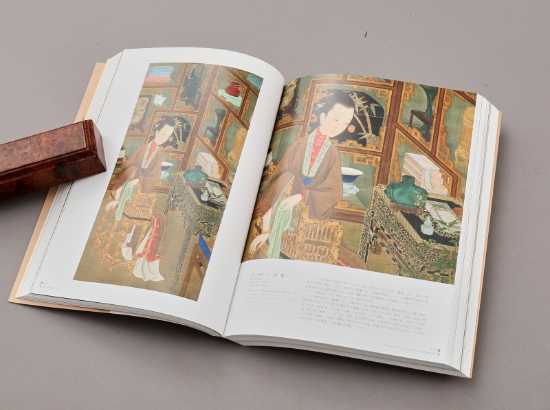 2009年 台北故宫博物院特展《雍正清世宗文物大展》 - 图8