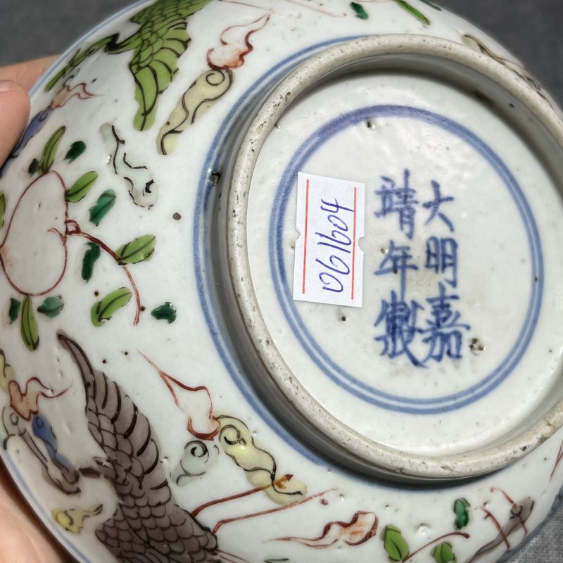 清早期五彩海马纹碗 - 图9