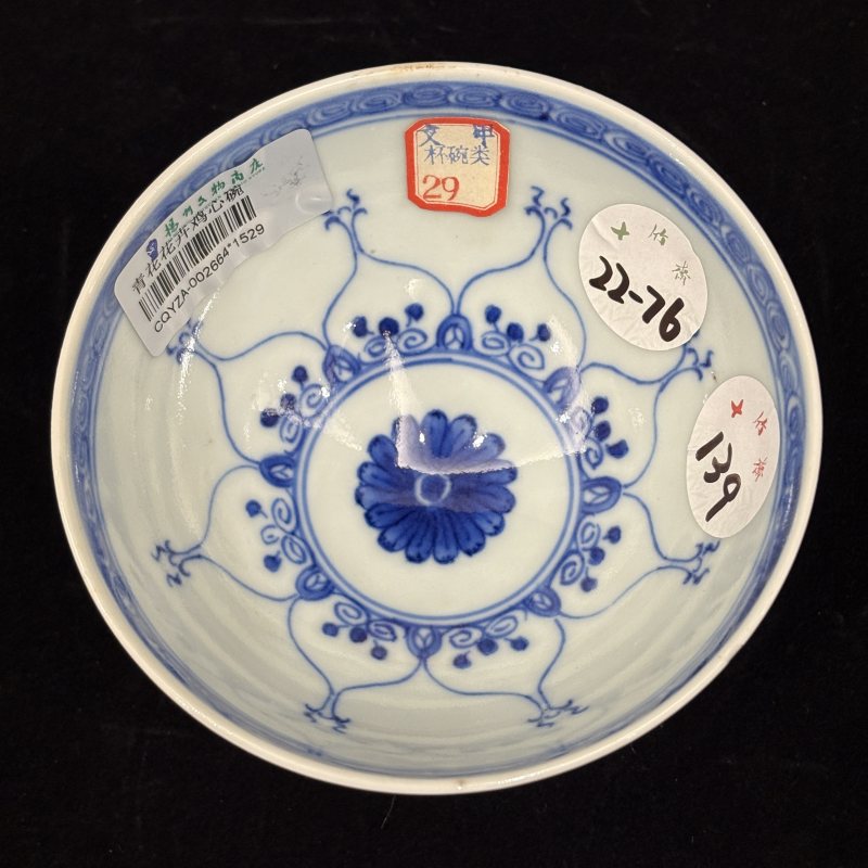 清 青花莲花纹鸡心碗一对 - 图9