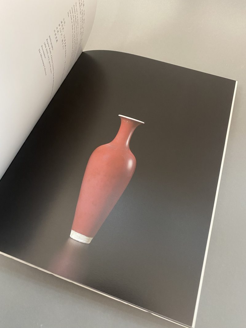 2018年 《大朴尚简 明清单色釉瓷器菁华展》 - 图4