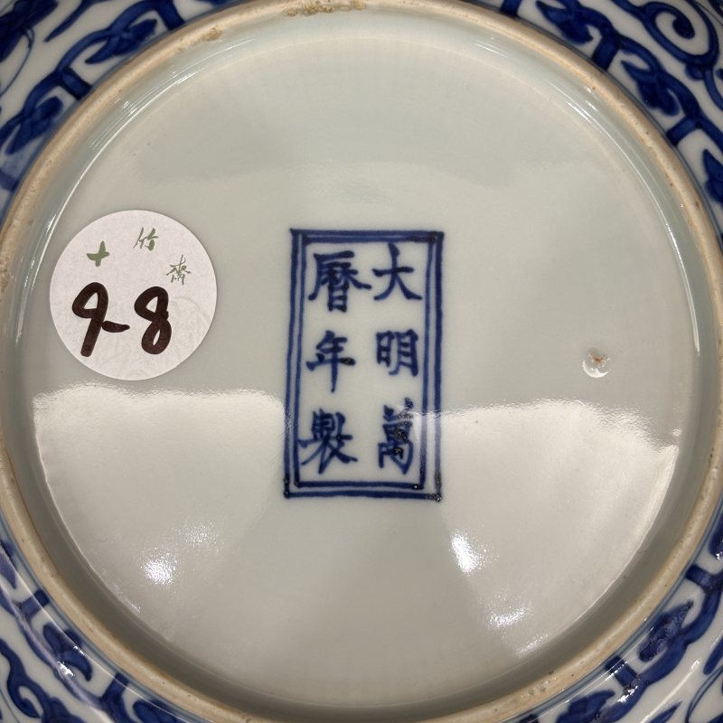 明 青花松竹梅纹盘 - 图4