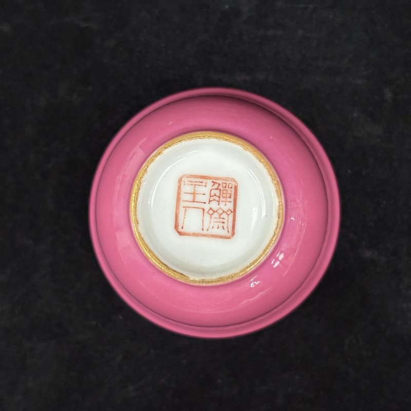 清 胭脂红釉茶具一组 - 图25
