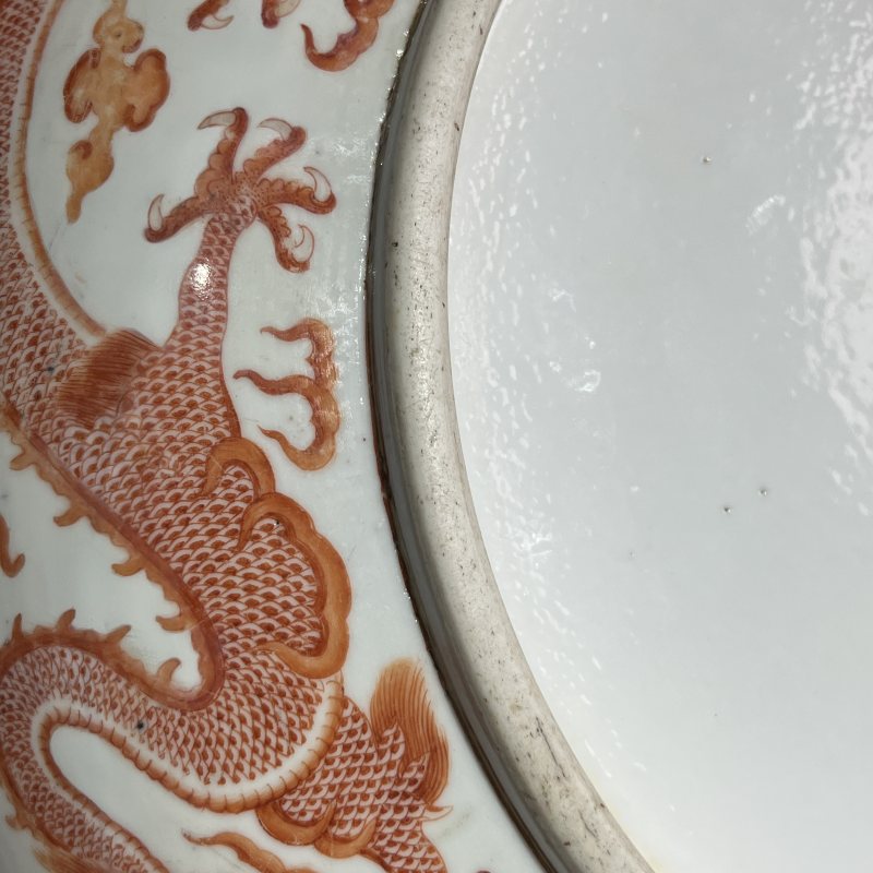 清光绪矾红双龙赶珠纹大盘 - 图8
