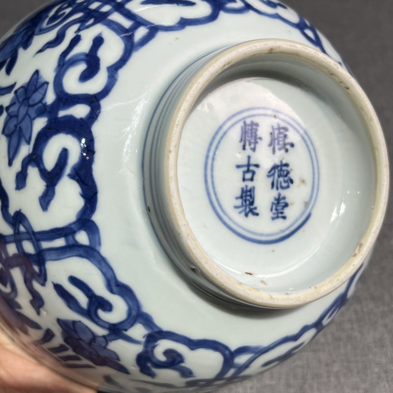 清康熙青花花卉寿字纹碗 - 图10