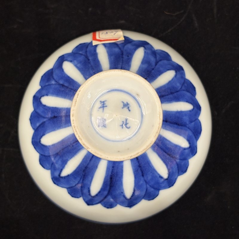 清 青花莲花纹鸡心碗一对 - 图10
