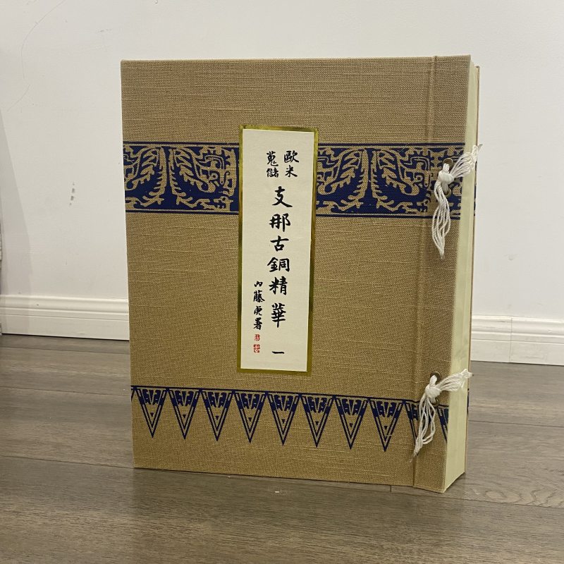 2000年代出版 山中商会｜《欧美收藏 中国古铜精华》全7册 - 图4