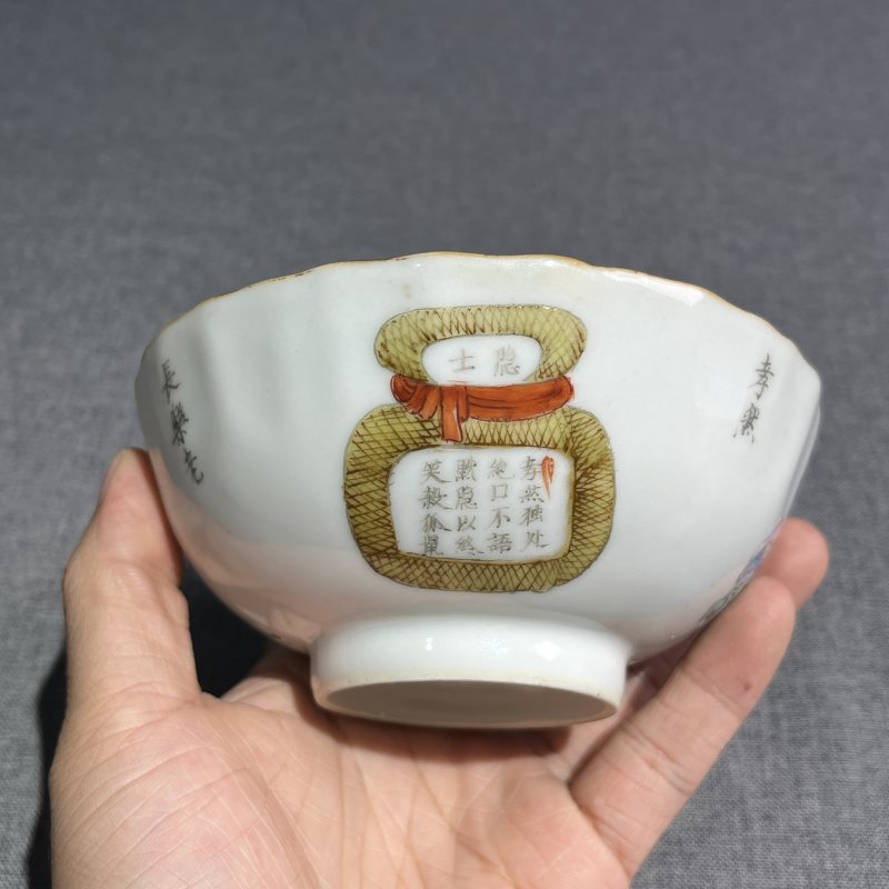 清晚期粉彩无双谱人物碗 - 图4