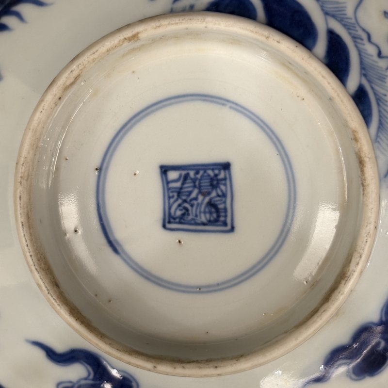 清 粉彩花卉纹碗 青花龙马纹碗两件 - 图12
