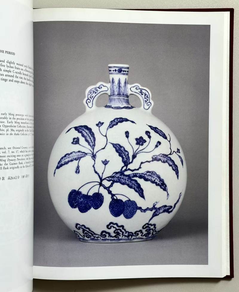 佳士得1993年 云海阁 张宗宪收藏中国陶瓷精品展 - 图11