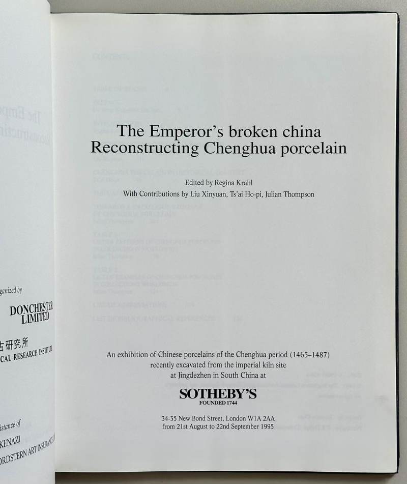 伦敦苏富比 1995年8月21日-9月22日 皇帝的破碎瓷器修复 成化瓷器 - 图3