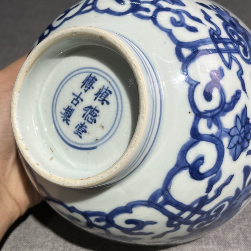清康熙青花花卉寿字纹碗 - 图11