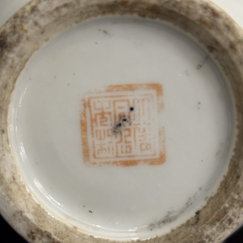 清 粉彩人物纹梨形壶两件 - 图13