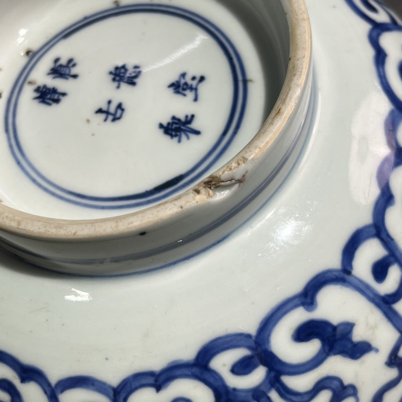 清康熙青花花果纹碗 - 图14