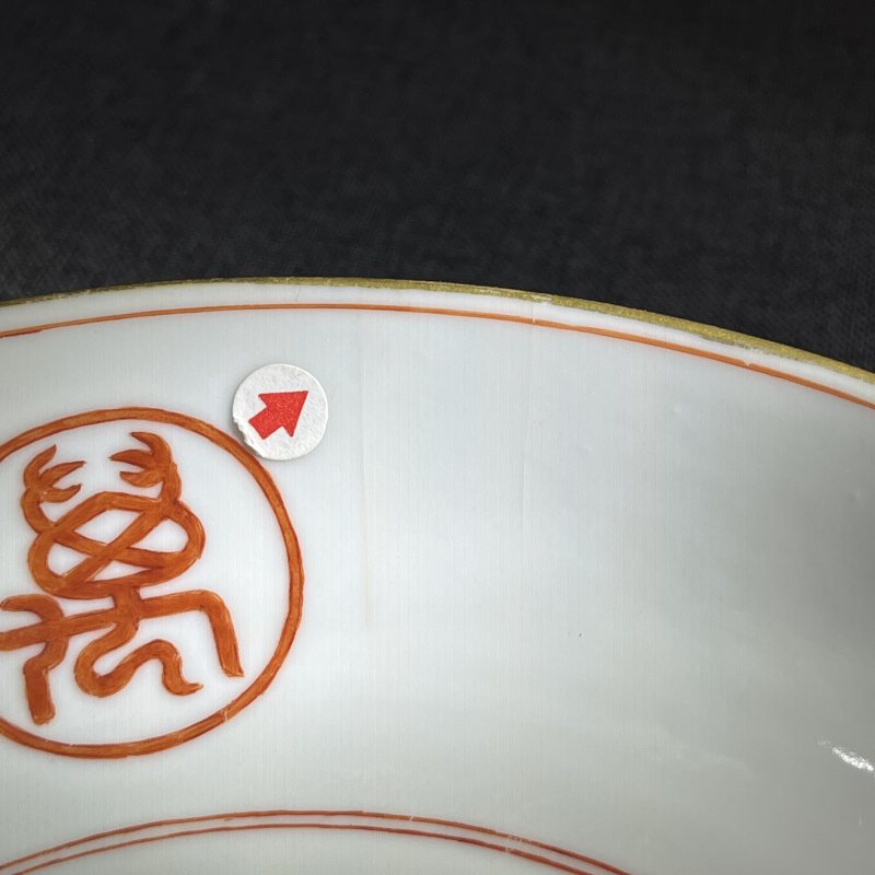 清中期粉彩花卉纹盘 - 图12