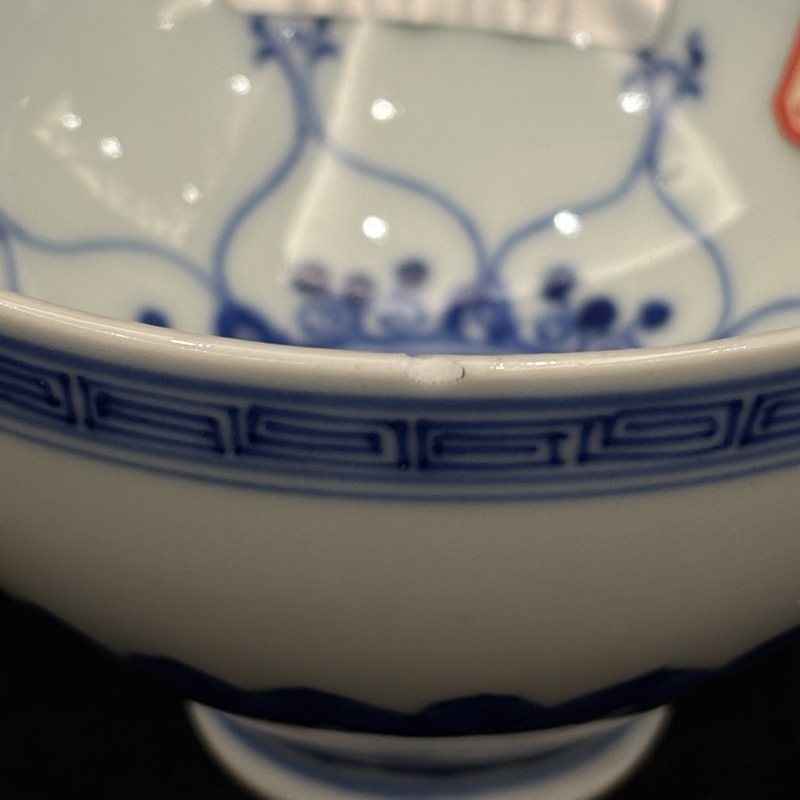 清 青花莲花纹鸡心碗一对 - 图12