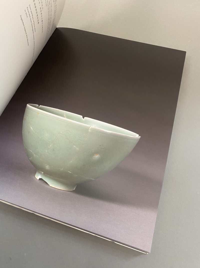 2018年 《大朴尚简 明清单色釉瓷器菁华展》 - 图7