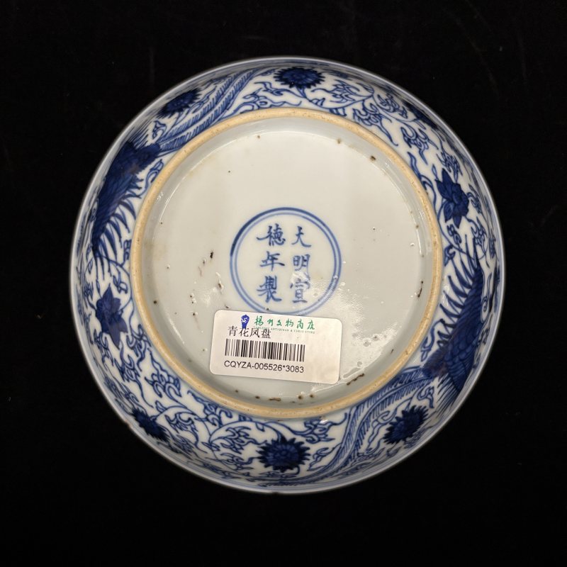 清 青花凤穿牡丹纹盘一对 - 图11