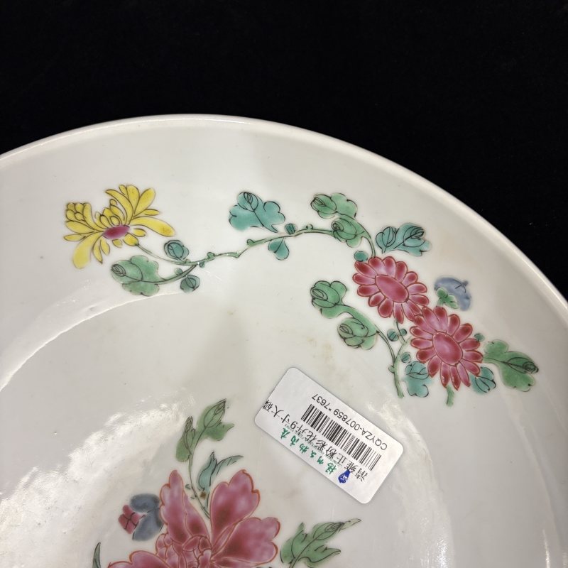 清 粉彩花卉纹盘 粉彩满池娇纹碗两件 - 图14