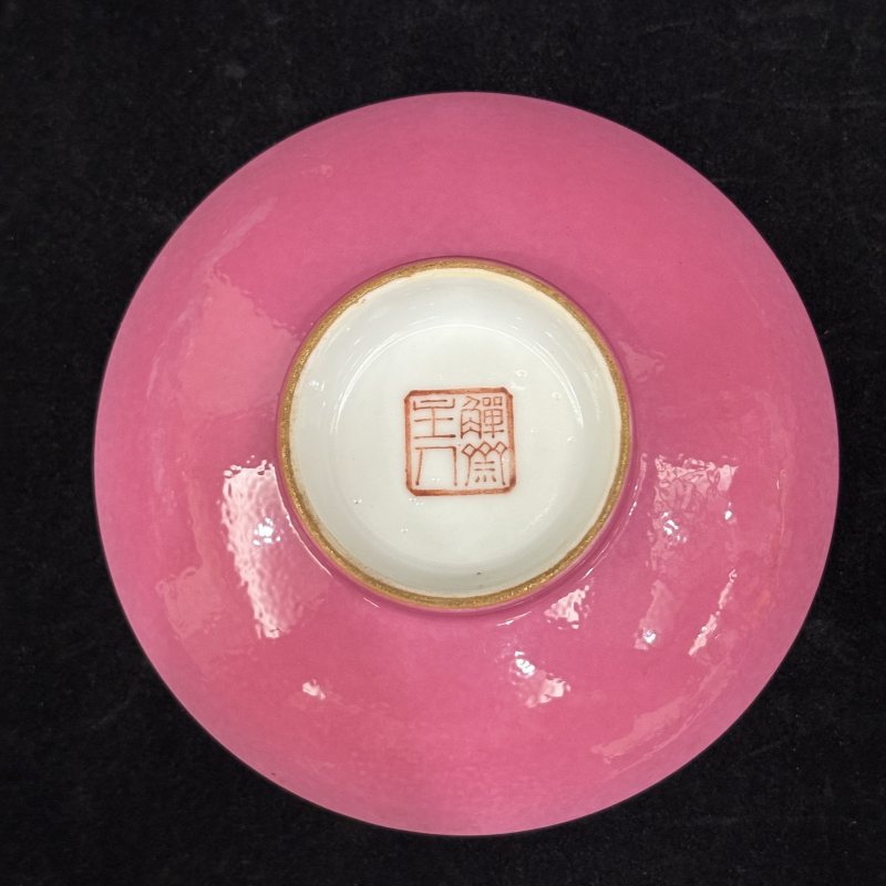 清 胭脂红釉茶具一组 - 图59