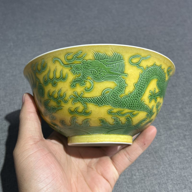 清光绪黄底绿彩龙纹碗 - 图4