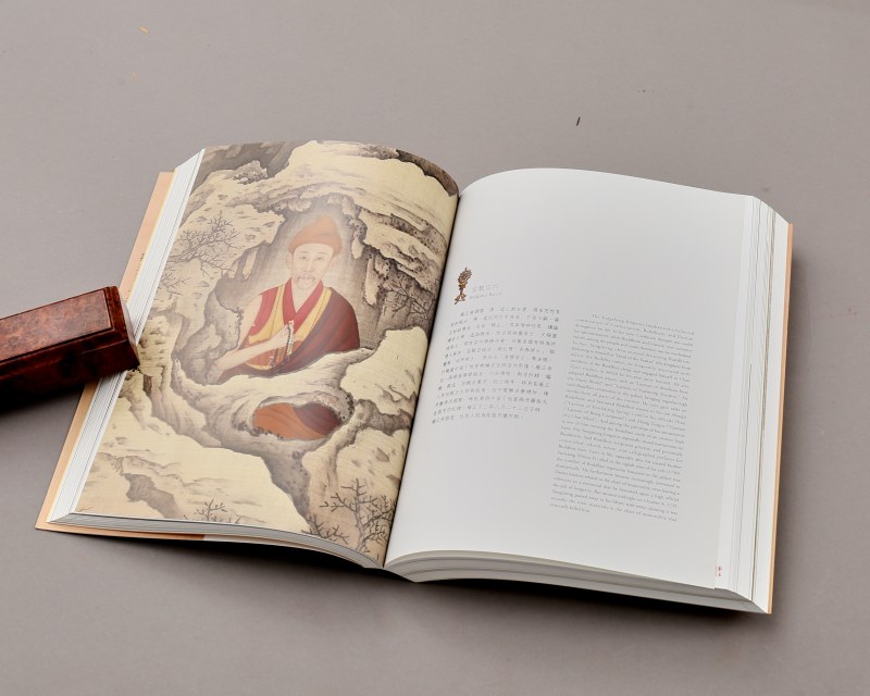 2009年 台北故宫博物院特展《雍正清世宗文物大展》 - 图10