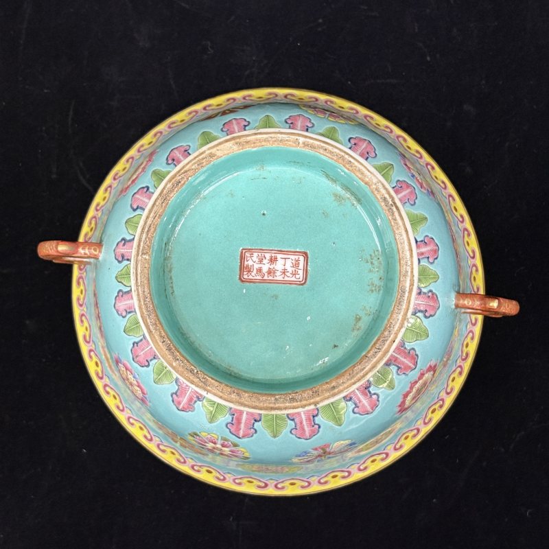 清 松石绿地粉彩皮球花双龙耳供碗 - 图7
