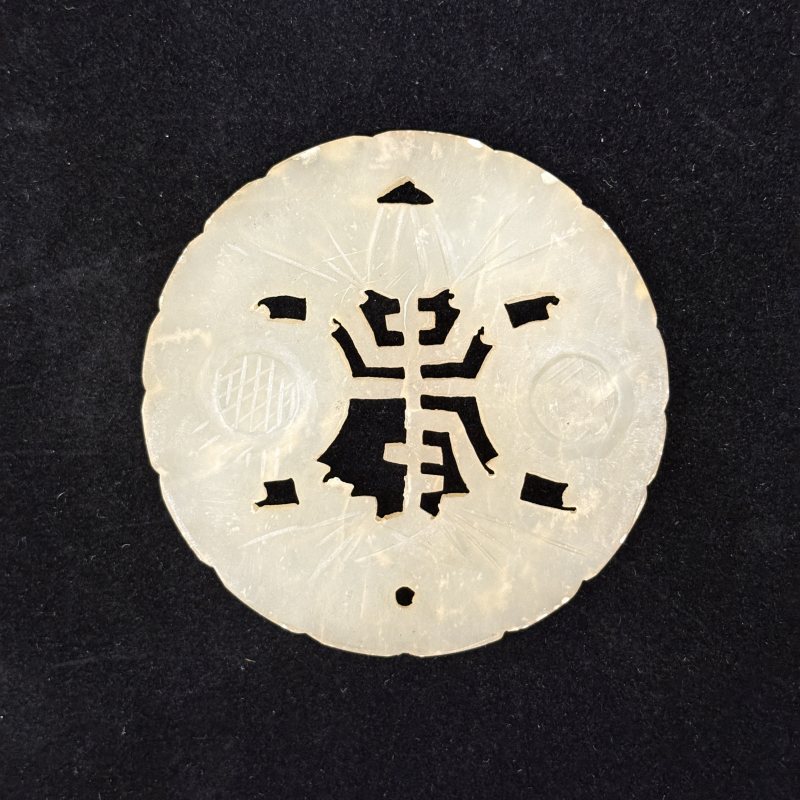 清 白玉花片一组 - 图15