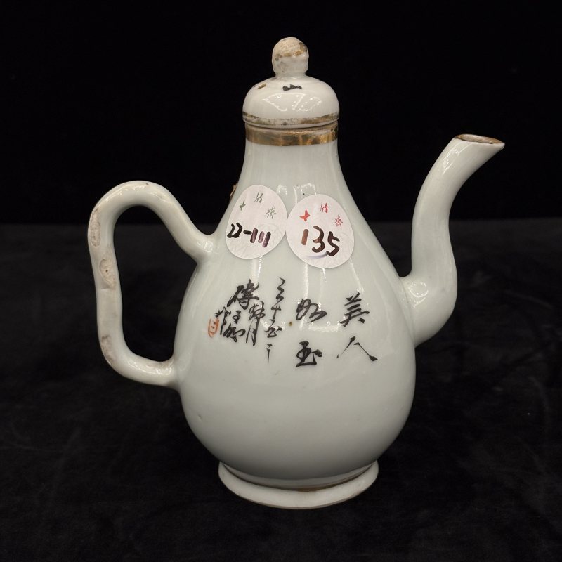 清 粉彩人物纹梨形壶两件 - 图16