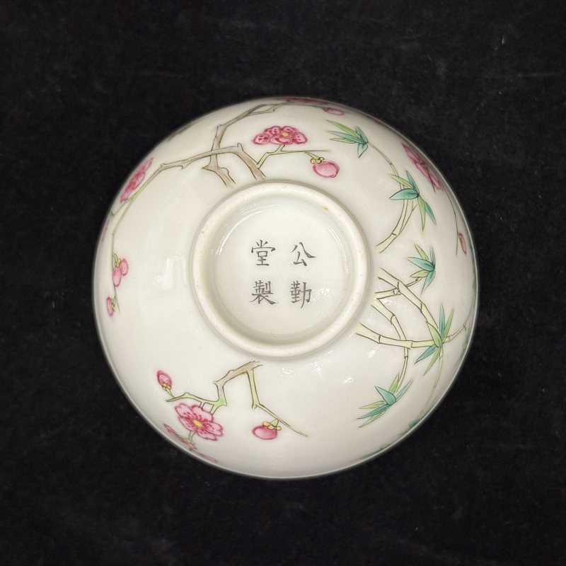 清 珐琅彩花蝶纹杯 - 图6