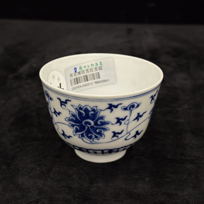 清 青花缠枝莲纹茶杯 - 图5