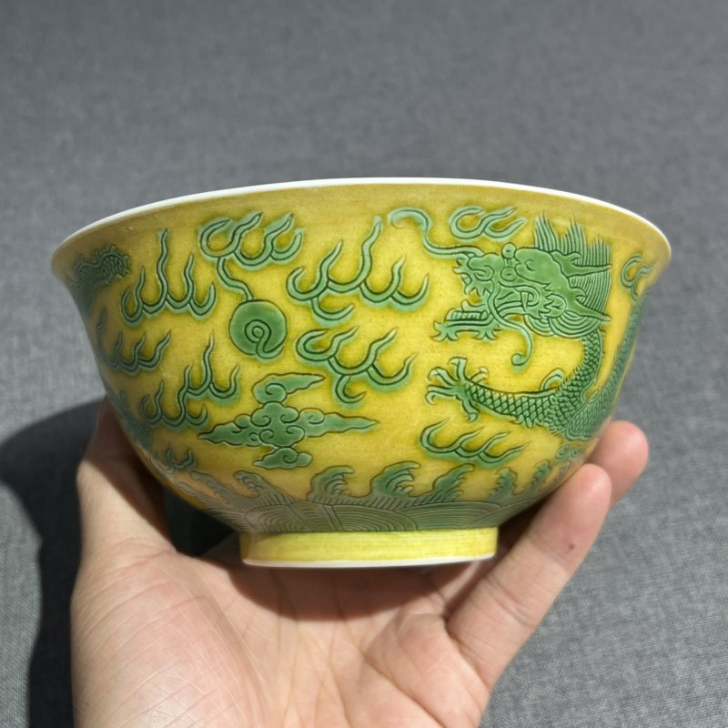 清光绪黄底绿彩龙纹碗 - 图6