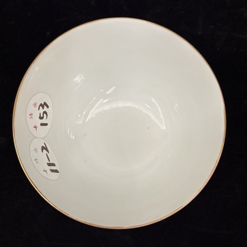 清 胭脂红釉茶具一组 - 图61