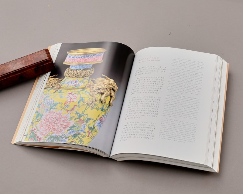 2009年 台北故宫博物院特展《雍正清世宗文物大展》 - 图11